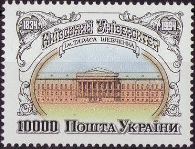 160th Anniversary of Kyiv University