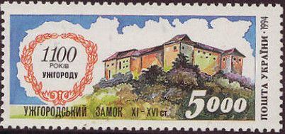 1100th Anniversary of Uzhgorod