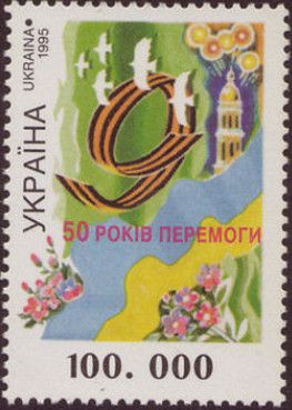 50th anniversary of the Victory