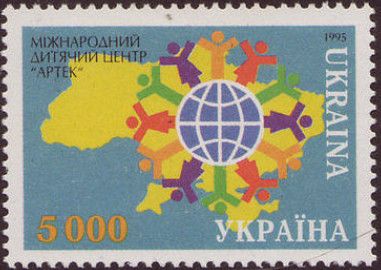 International Children Centre "Artek"