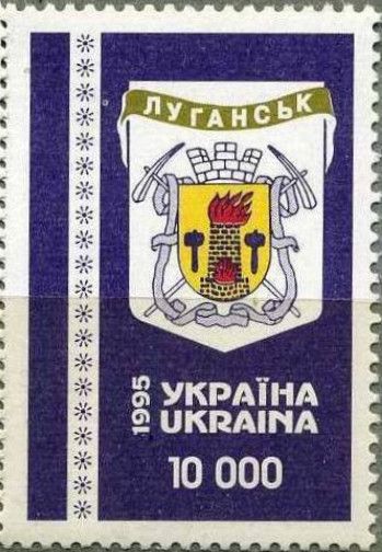 Luhansk. Coat of Arms