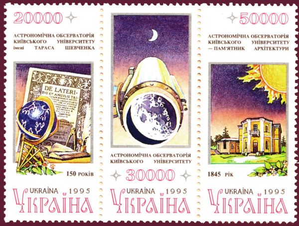 150th Anniversary of Observatory