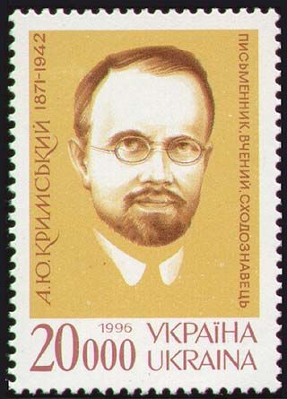 Ahatanhel Yukhymovych Krymsky (1871-1942)