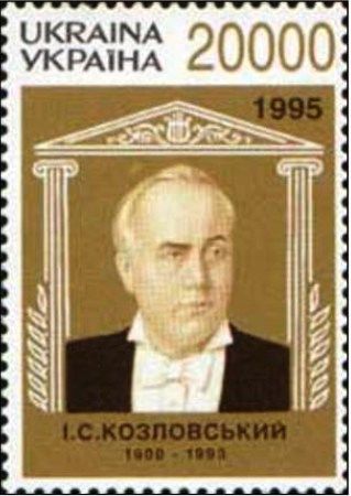 Ivan Semyonovich Kozlovsky (1900-1993)