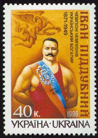 Ivan Poddubny (1871-1949)