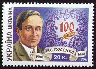 Viktor Kosenko