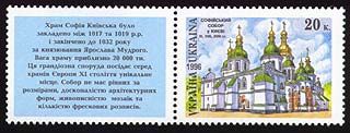 St. Sophia Cathedral, Kyiv
