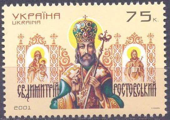 St. Dymytrii Rostovskyi