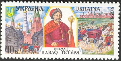 Pavlo Teteria