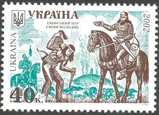Scythian Tsar and Young Warrior