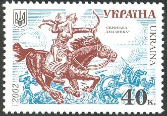 Scythian Amazon