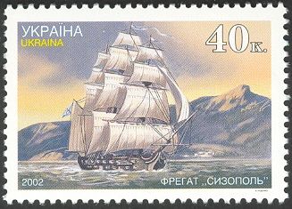 Frigate "Sizopol"
