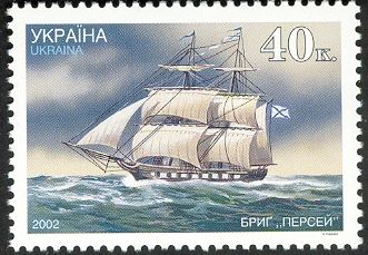 Brig "Perseus"