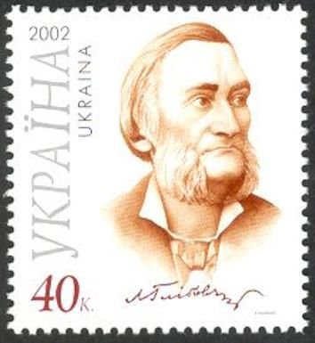 Leonid Hlibov