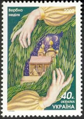 Verbna nedilia ("Palm Sunday")