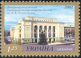 Donetsk Academic State A.B. Slovianenko Opera and Ballet Ho…