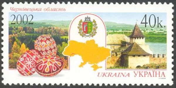 Chernivtsi region