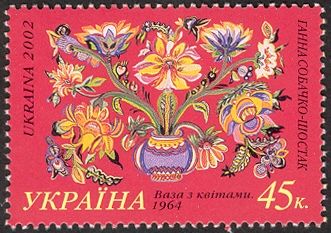 Hanna Sobachko-Shostak. Flowers in a vase