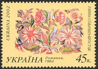 Hanna Sobachko-Shostak, Ox-eye daisies