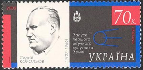 Serhii Koroliov 1907-1966