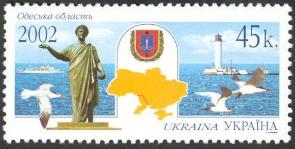 Odessa Region