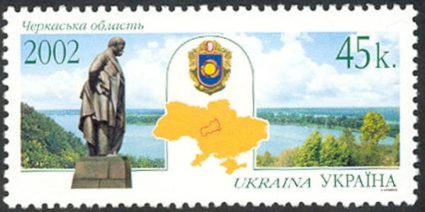 Cherkasy Region