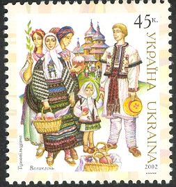 The City of Ternopil: Easter