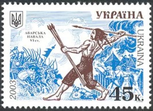 6th century Spear Thrower