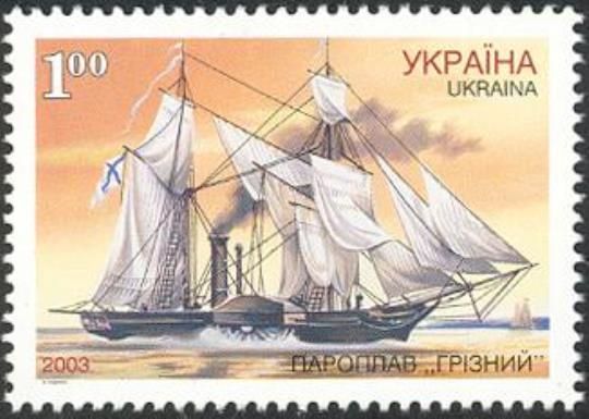 Steamer "Hriznyi"