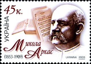 Mykola Arkas (1853-1909)