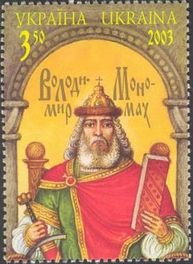 Volodymyr Monomakh