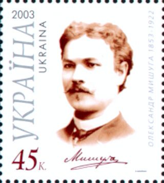 Oleksandr Myshuha (1853-1922)