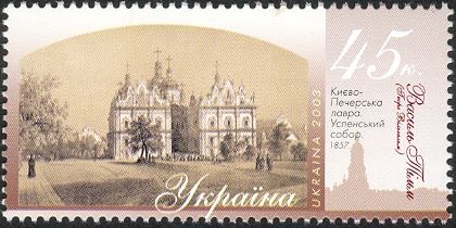 Kyiv-Pechersk Lavra. The Cathedral of the Assumption. 1857.