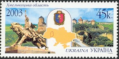 Khmelnytskyi Region