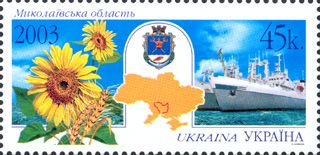 Mykolaiv Region