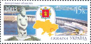 Zaporizhia Region