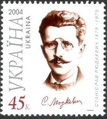 125th Birth Anniversary of S.Liudkevych