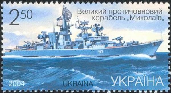 Large Antisubmarine Ship "Nikolayev"