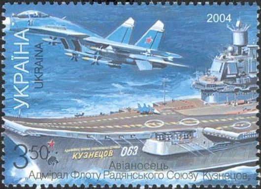 Aircraft-carrier "Admiral Flota Sovetskogo Soyuza Kuznetsov"