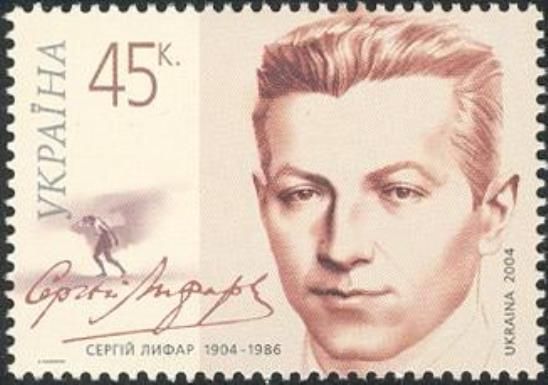 Birth Centenary of S. Lyfar