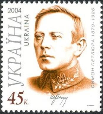 125th Birth Anniversary of S. Petliura