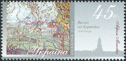 A. Manevych: "Spring in Kurenivka", 1914-1915