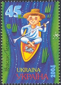 "Ivasyk-Telesyk"