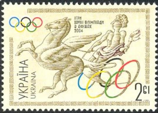 XXVIII Summer Olympic Games, Athens-2004