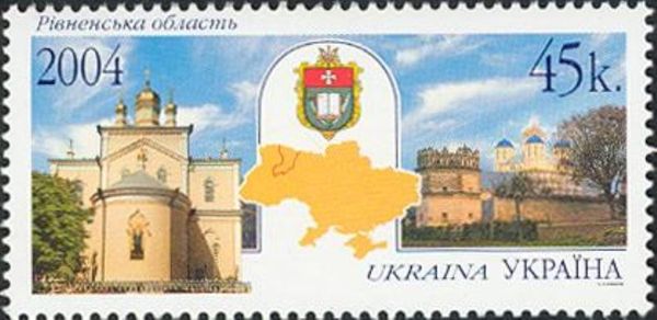 Rivne Region
