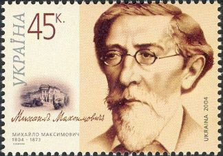 Birth Bicentenary of M. Maksymovych