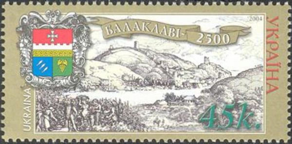 2500th Anniversary of Balaklava