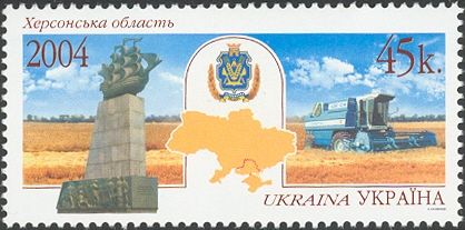 Kherson Region