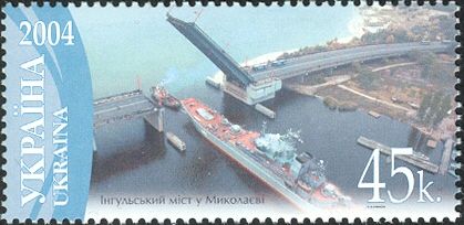 Inhul Bridge in Mykolaiv