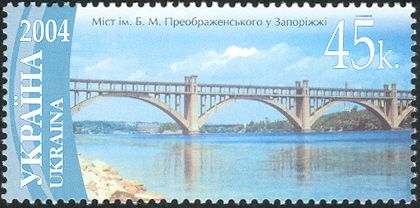 Preobrazhensky Bridge in Zaporizhia